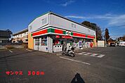 【コンビニエンスストア】サンクスまで300ｍ
