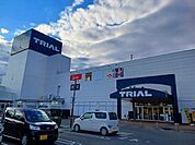 【スーパー】メガセンタートライアル東松山店まで880ｍ