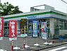 周辺：【コンビニエンスストア】ファミリーマート船橋湊町店まで204ｍ