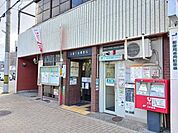 【郵便局】京都十条郵便局まで350ｍ