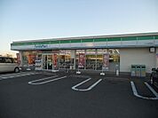 【コンビニエンスストア】ファミリーマート赤塚店まで1100ｍ