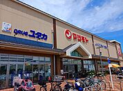 【スーパー】スーパーマツモト 桂川店まで1500ｍ