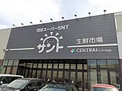 【スーパー】問屋スーパーサント小牧店まで1200ｍ