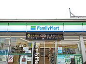【コンビニエンスストア】ファミリーマートまで250ｍ