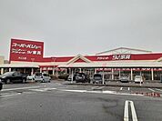 アウトレット家具スーパー大口店まで1500ｍ