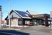 【内科】土岐内科クリニックまで300ｍ