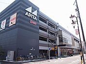 【ショッピングセンター】アピタ パワー　岩倉店まで950ｍ
