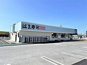 【その他】はま寿司 ノブレスパルク袋井店まで750ｍ