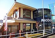 【その他】マクドナルドまで850ｍ