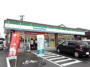 【コンビニエンスストア】ファミリーマートまで950ｍ