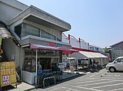 【スーパー】ナフコまで700ｍ