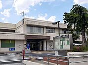 【市役所・区役所】守山区役所志段味支所まで1700ｍ