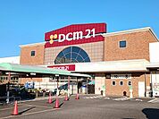 【ホームセンター】DCM21　岩倉店まで1050ｍ