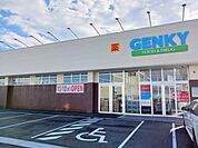 【ドラッグストア】ＧＥＮＫＹまで1200ｍ