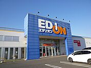 エディオンまで350ｍ
