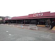 【スーパー】ピアゴまで800ｍ