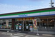 【コンビニエンスストア】ファミリーマートまで600ｍ