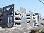 【ショッピングセンター】アピタパワー　岩倉店まで650ｍ
