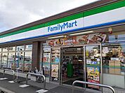 【コンビニエンスストア】ファミリーマートまで500ｍ