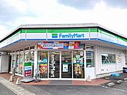 【コンビニエンスストア】ファミリーマート西春店まで800ｍ