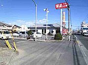 【その他】華屋与兵衛まで1000ｍ