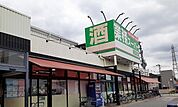 【スーパー】業務スーパー様まで500ｍ