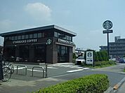 【その他】スターバックスコーヒーまで650ｍ