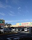 【スーパー】ＴＡＩＲＡＹＡまで450ｍ