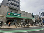 【スーパー】マルエツ　大宮店まで900ｍ