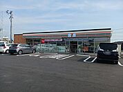 【コンビニエンスストア】セブンイレブン豊川大崎店様まで1300ｍ