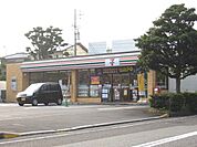 【コンビニエンスストア】セブンイレブン静岡中吉田店まで97ｍ