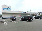 【ドラッグストア】ウエルシア静岡下川原店まで800ｍ