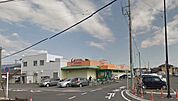 【スーパー】フードマーケットMom古庄店まで899ｍ
