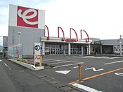 【ホームセンター】ジャンボエンチョーまで1400ｍ