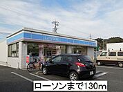 【コンビニエンスストア】ローソンまで75ｍ