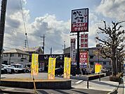 【その他】からやままで1300ｍ