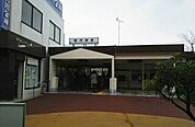 【駅】宿河原駅まで540ｍ