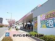 GSまで210ｍ