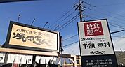 【その他】焼肉きんぐ川崎高津店まで450ｍ