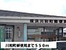 周辺：【郵便局】川和町郵便局まで550ｍ