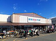 【スーパー】新鮮激安市場 久我の杜店まで600ｍ