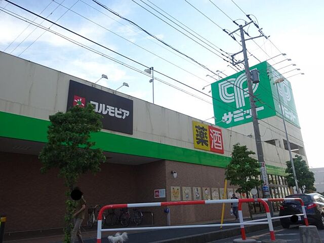 周辺