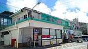 【スーパー】かねひで宜野湾店まで950ｍ