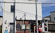 【郵便局】吹田南高浜郵便局まで230ｍ