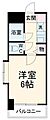 パルティール田代3階4.4万円