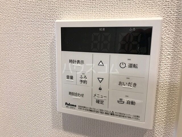 設備