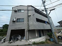 サンコート清水ヶ丘