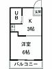 オウスマンション3階3.0万円