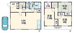 藤が丘駅 12.0万円