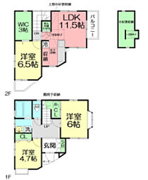 大磯駅 15.0万円